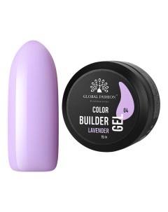Гель Color Builder Gel 04 Lavender Global fashion