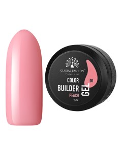 Гель Color Builder Gel 09 Peach Global fashion