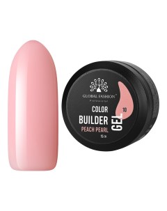 Гель Color Builder Gel 10 Peach pearl Global fashion
