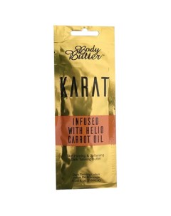 Body Butter Крем для загара Karat Original 15 мл Body butter karat