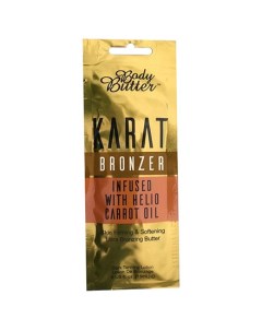 Body Butter Крем для загара Karat Bronzer 15 мл Body butter karat