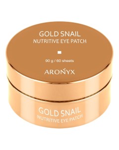 Гидрогелевые патчи для кожи вокруг глаз с муцином улитки и золотом Aronyx Gold Snail Nutritive Eye P Medi flower