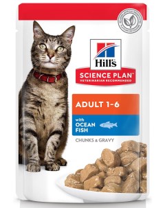 Science Plan Optimal Care пауч для кошек от 1 до 6 лет кусочки в соусе Океаническая рыба 85 г Hill`s