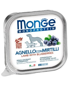 Dog Monoprotein Fruits консервы для собак паштет Ягненок и черника 150 г Monge