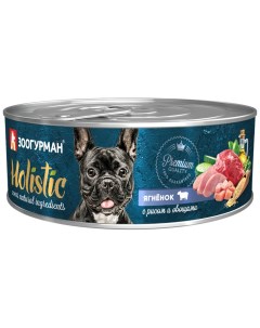 Holistic консервы для собак Ягненок рис овощи 100 г Зоогурман
