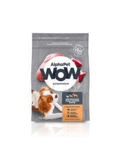 WOW Superpremium сухой корм для взрослых собак мелких пород Индейка и рис 1 5 кг Alphapet