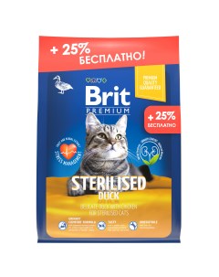 Premium Cat Sterilised для стерилизованных кошек и кастрированных котов Утка 2 кг 500 г Brit*