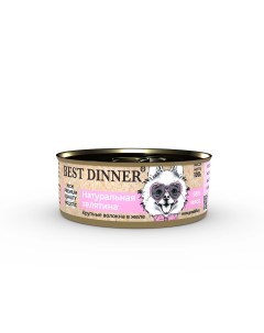 High Premium консервы для взрослых собак и щенков с 6 месяцев в желе Телятина 100 г Best dinner