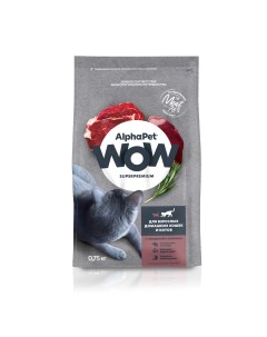 WOW Superpremium сухой корм для взрослых домашних кошек и котов Говядина и печень 750 г Alphapet