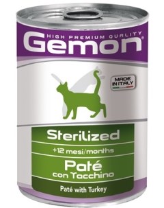 Cat Sterilized консервы для стерилизованных кошек паштет Индейка 400 гр Gemon