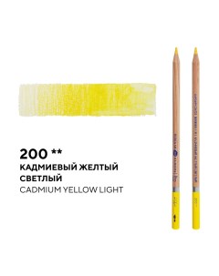 Карандаш профессиональный акварельный Белые ночи 200 кадмиевый желтый светлый Невская палитра