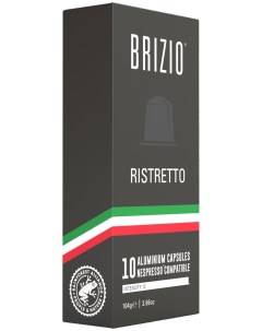 Кофе в алюминиевых капсулах Ristretto 10 капсул Brizio