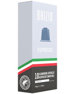 Кофе в алюминиевых капсулах Espresso Silver 10 капсул Brizio