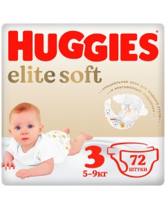 Подгузники Elite Soft 3 5 9 кг 72 шт Huggies