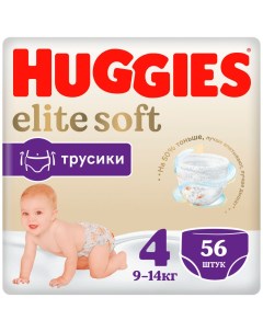 Трусики подгузники Elite Soft 4 9 14 кг 56 шт Huggies