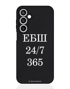 Чехол для смартфона Samsung S23Fe черный силиконовый ЕБШ 24 7 365 Borzo.moscow