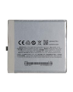 Аккумуляторная батарея для смартфона Meizu MX5 Rocknparts