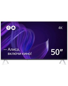 Телевизор Умный телевизор с Алисой 50 50 127 см UHD 4K Яндекс