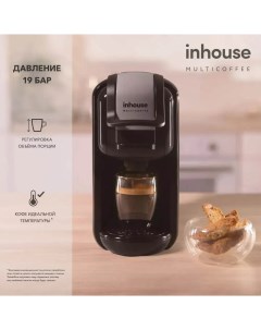 Кофемашина капсульная и рожковая серия Multicoffee 2в1 цвет черный Inhouse