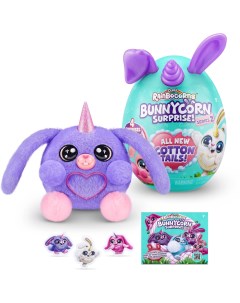 Игровой набор Rainbocorns Bunnycorn сюрпризы в яйце серия 2 фиолетовые ушки Zuru