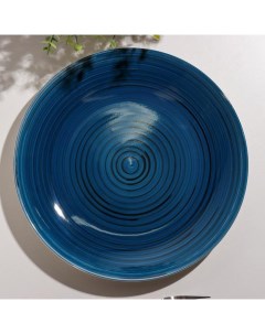 Тарелка Вечерний бриз 27 см синяя Elrington