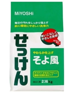 Порошковое мыло для стирки с цветочным ароматом 2 16 кг Miyoshi