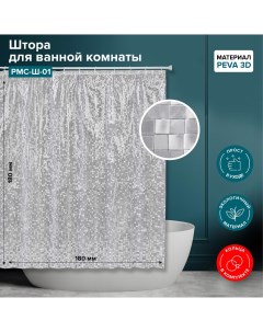 Штора для ванной комнаты Ш 01 Ростовская мануфактура сантехники