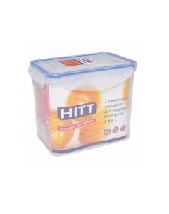 Контейнер для пищевых продуктов герметичный 1 5 л Hitt