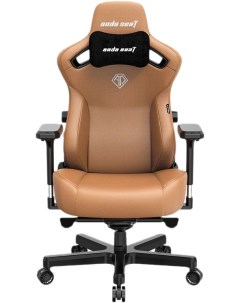Игровое кресло AndaSeat Kaiser 3 L Brown Anda seat