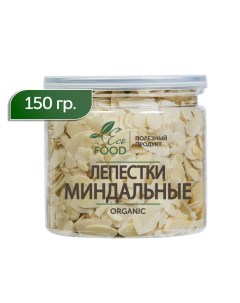 Миндальные лепестки ECO FOOD 150 г Eco food - полезный продукт