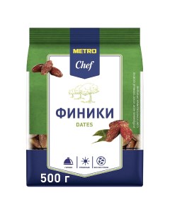 Финики без косточки 500 г Metro chef