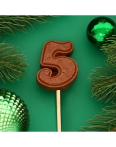 Фигура из молочного шоколада Цифра веселая 5 на палочке для торта 12 г Chocolavie