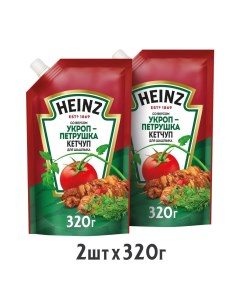 Кетчуп для шашлыка со вкусом укропа и петрушки 2 шт по 320 г Heinz