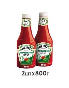 Кетчуп итальянский 2 шт по 800 г Heinz