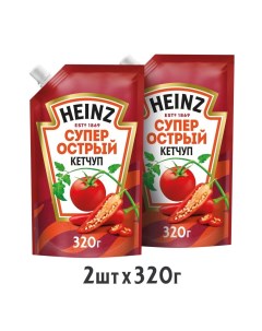 Кетчуп супер острый 2 шт по 320 г Heinz