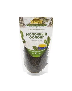 Чай зеленый молочный Оолонг китайский Конфуций