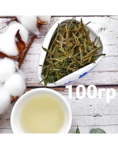 Чай китайский желтый Хуо Шань Хуан Я 100 г Чайци