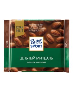 Шоколад молочный с цельным миндалем 100 г Ritter sport