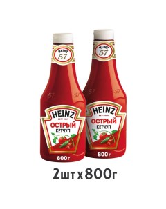 Кетчуп острый 2 шт по 800 г Heinz