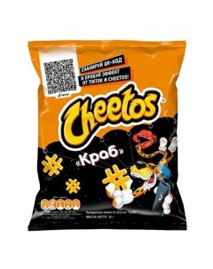 Чипсы кукурузные краб 50 г Cheetos