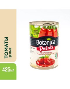 Томаты Botanica целые очищенные в томатном соке 425 г Ботаника