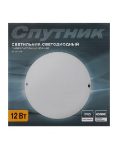 Светодиодный светильник SP GK 12Вт пылевлагозащищенный Sputnik
