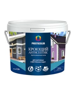 Кроющий антисептик база А 2л Prostocolor