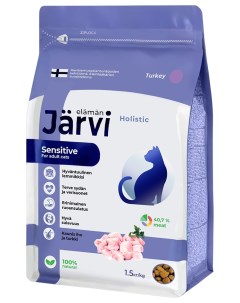 Сухой корм для кошек при чувствительном пищеварении с индейкой 400 г Jarvi