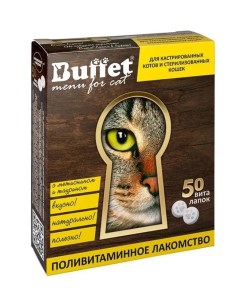 Лакомство для кошек для стерилизованных ВитаЛапки 3 шт по 50 таб Buffet