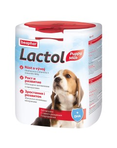 Молочная смесь для щенков Lactol puppy 500 г Beaphar