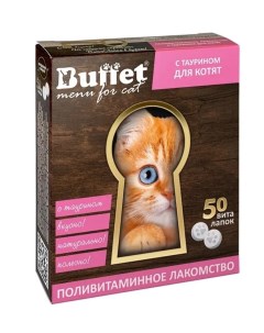 Лакомство для котят ВитаЛапки 3 шт по 50 таб Buffet