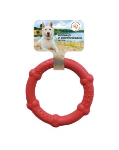 Игрушка для собак Кольцо с косточками 16 5 см красная Зооник