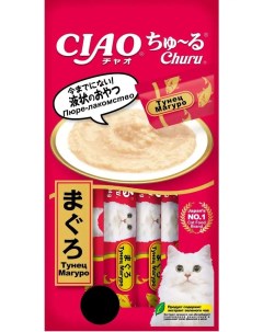Лакомство пюре для кошек Ciao Churu Тунец магуро 2шт по 56г Inaba