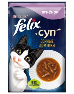 Влажный корм для кошек Суп сочные ломтики с ягненком 36x48 г Felix